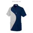 画像4: 【le coq sportif】男女兼用スクラブ／ UZL3204 (4)