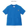 画像6: 【モンブラン】スクラブ(男女兼用)／MS005 (6)