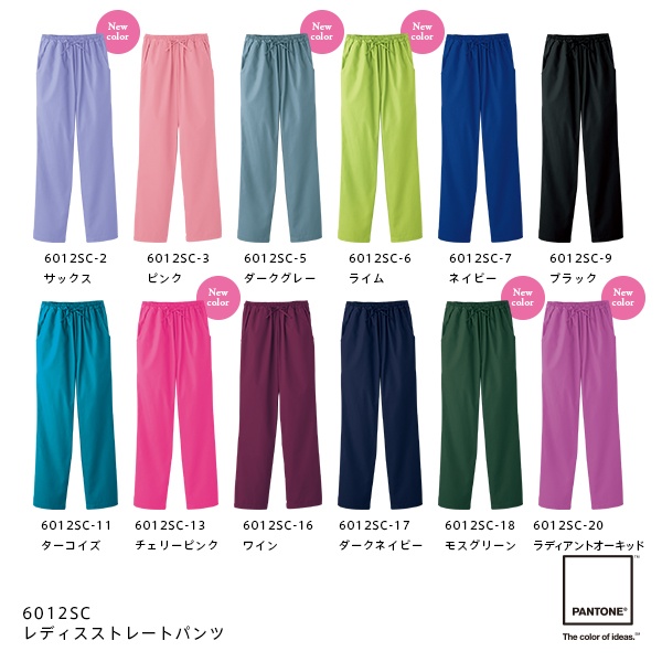 ｐａｎｔｏｎｅ メンズストレートパンツ モスグリーン 5018sc 18